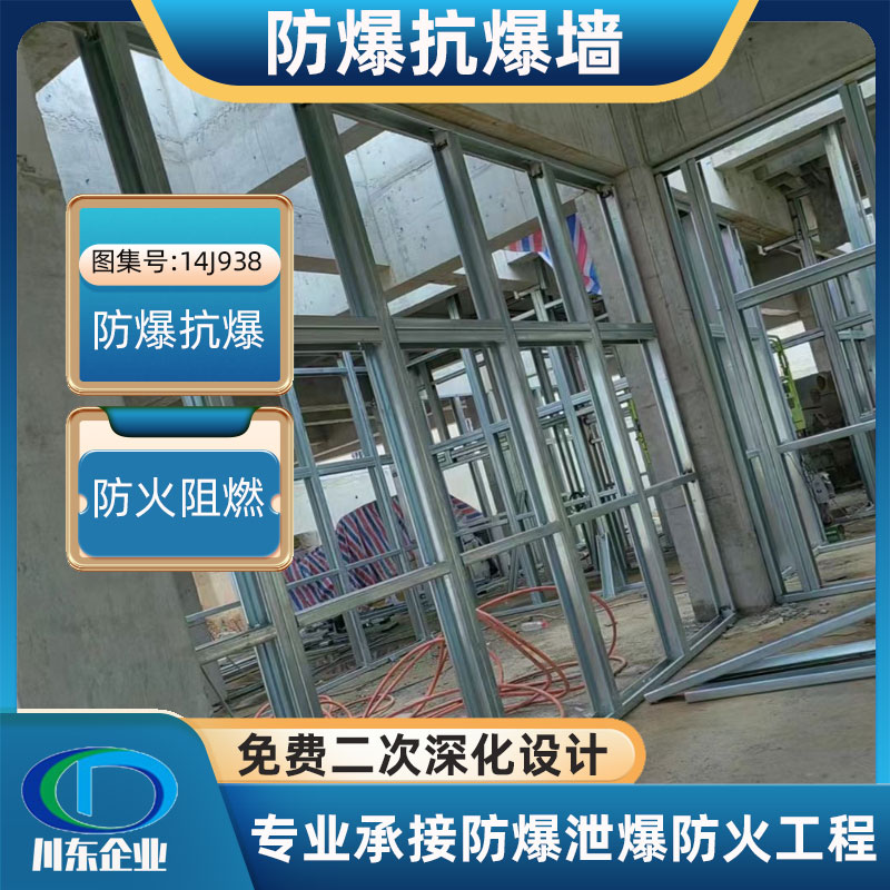 贵州抗爆墙主要有哪几种常用材料？
