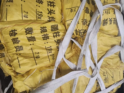 毕节栓钉