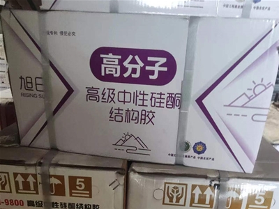 毕节结构胶