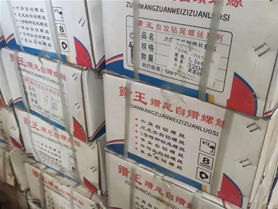 毕节膨胀螺栓