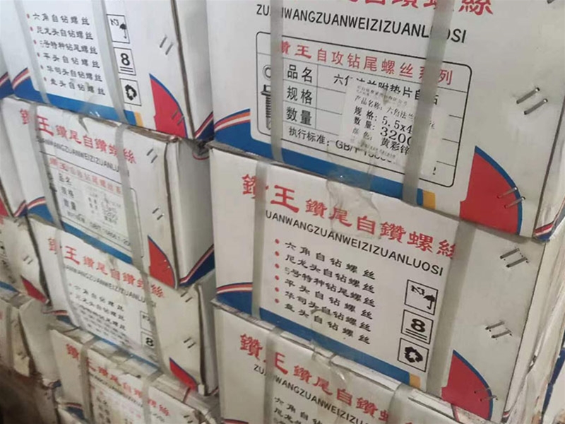 膨胀螺栓