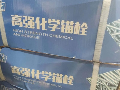 毕节拉爆螺钉
