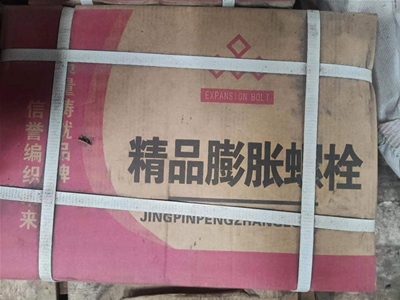 毕节膨胀螺丝