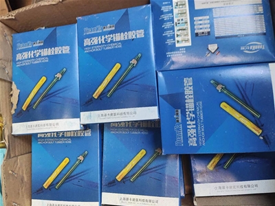 毕节高强膨胀螺丝