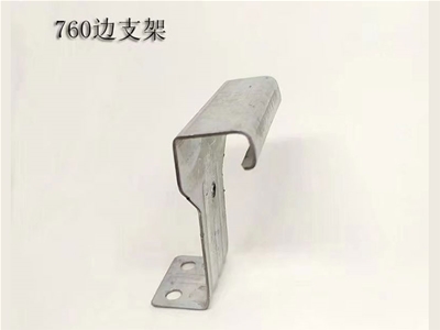 毕节760边支架