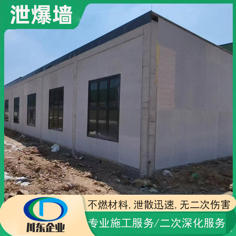 工厂泄爆墙的泄爆压力值如何计算与设定？