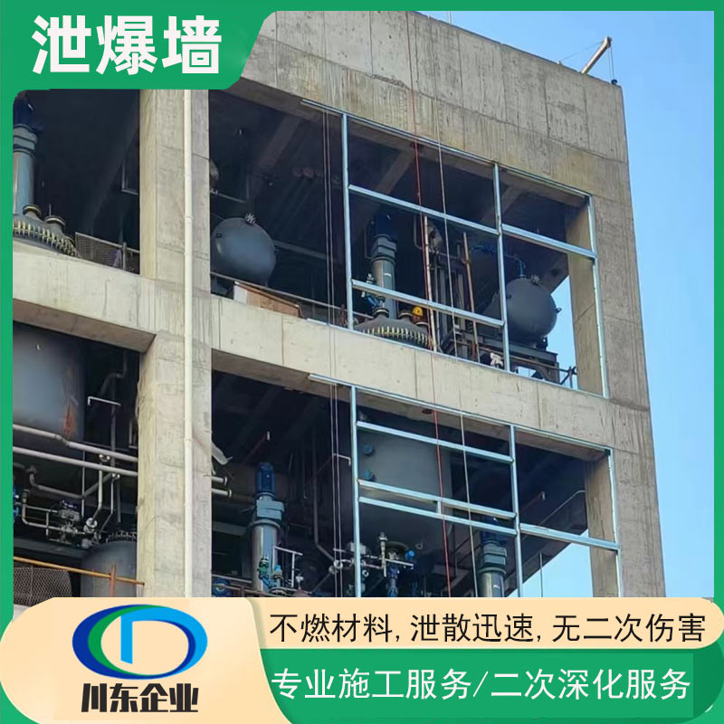 泄爆墙常用的泄爆材料有哪些？