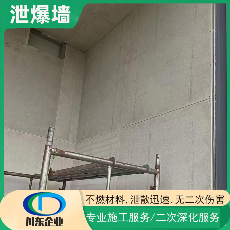泄爆板安装泄爆墙时，如何确保墙体与建筑框架的可靠连接？