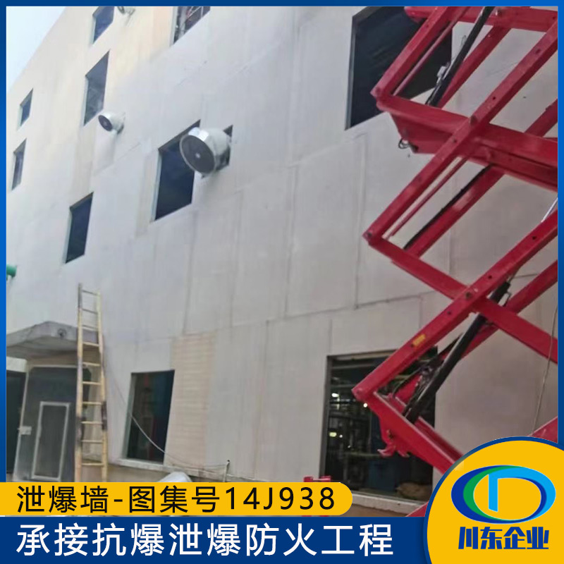 昆明防火泄爆板不同建筑类型（如化工厂、面粉厂）对泄爆墙设计有何特殊要求？